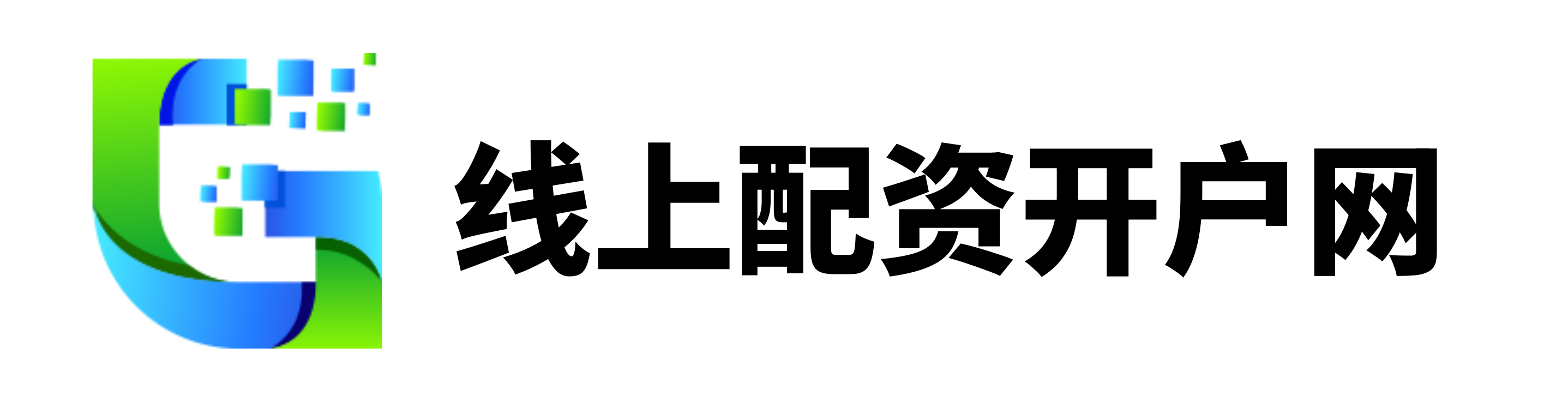 第二证券